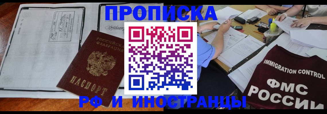 регистрация для школы в Куровском