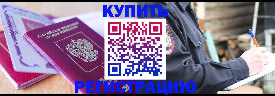 пропишу в квартире в Куровском