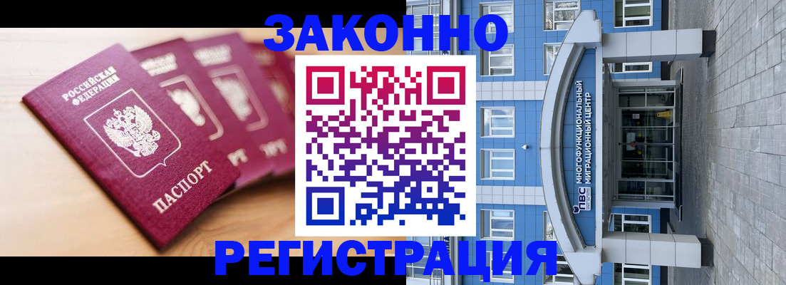 регистрация для школы в Куровском